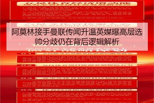 a-mo-lin-jie-shou-man-lian-chuan-wen-sheng-wen-ying-mei-pu-gao-ceng-xuan-shuai-fen-qi-reng-zai-bei-hou-luo-ji-jie-xi-2-169.jpg